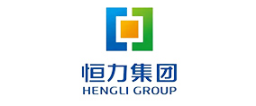 恆力集糰