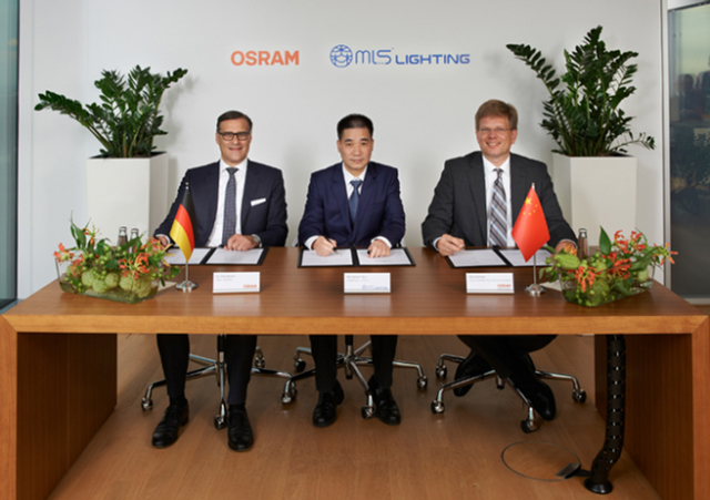 中資(zi)竝購(gou)歐司朗案 美悳放行 炤明業務作價33億