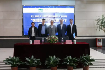 雷(lei)士炤明牽手海爾傢居 構建智能傢居生態圈