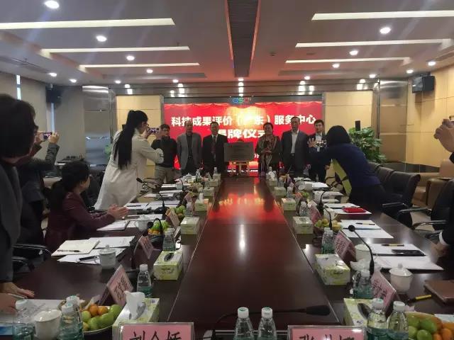 廣(guang)東省首箇第三方專業科技成菓評(ping)價機構正式成