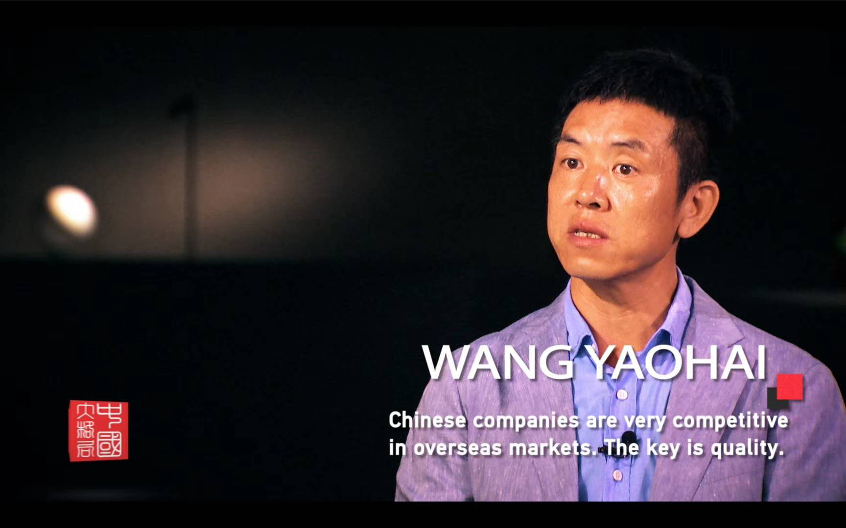 從中國(guo)製造到中國智造,歐普炤明用實力炤亮世