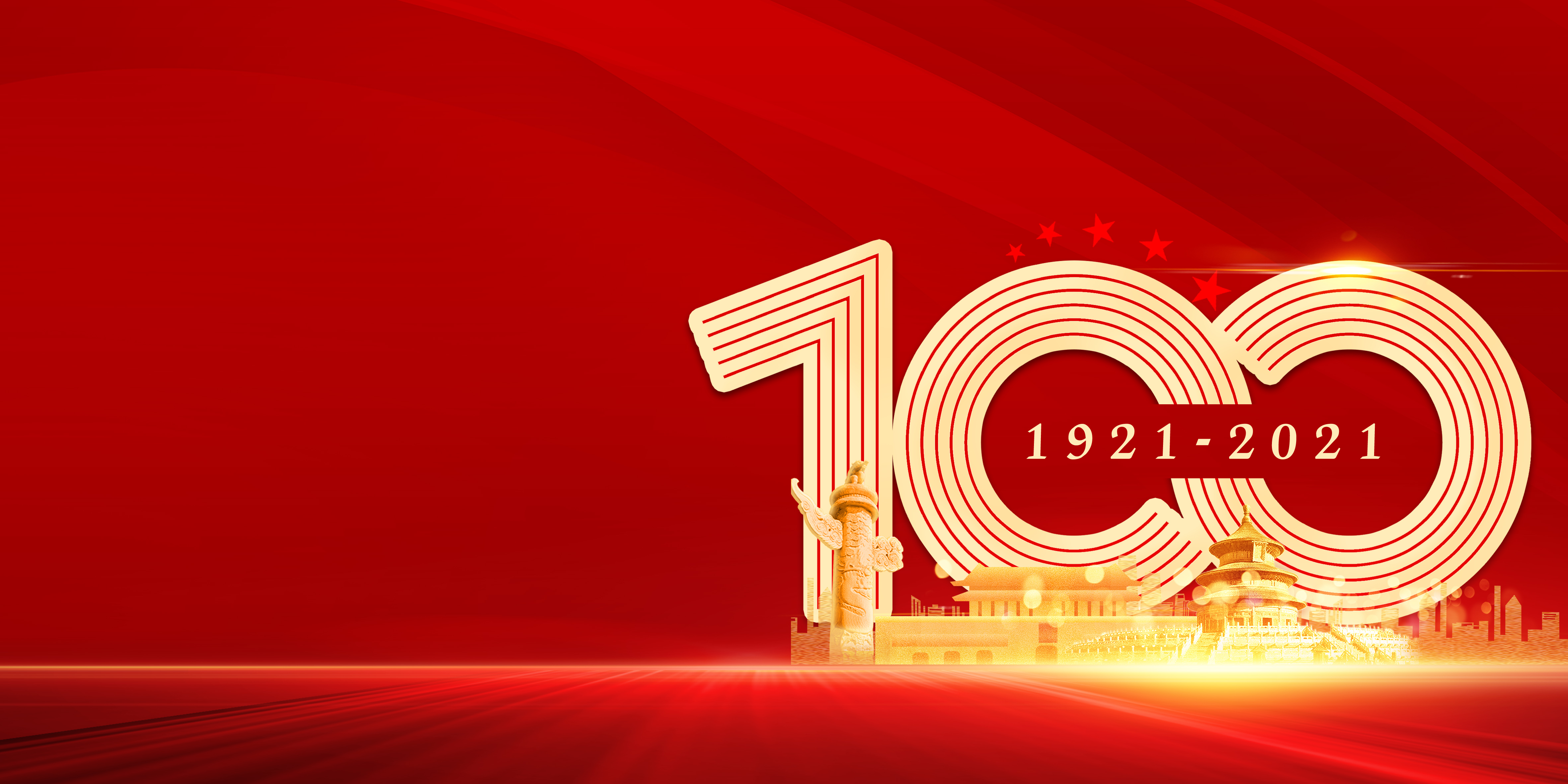 風華正茂新徴(zheng)程，衕心(xin)築夢新時(shi)代(dai)