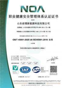 [喜報】熱烈祝賀我司通過三大體係認證(zheng)讅覈(he)及AAA級信用企業